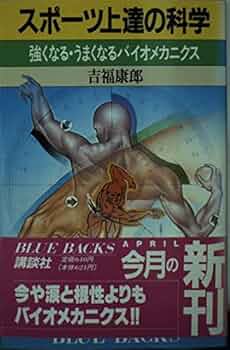 ＯＤ＞気体力学 ＰＯＤ版/吉岡書店/ハンス・ヴォルフガング・リ-プマン（単行本） 気体力学 POD版(ハンス・ヴォルフガング・リープマン / A